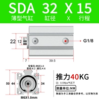 SDA32X15