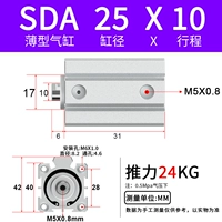 SDA25X10