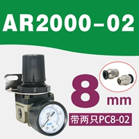 Человек и бренд AR2000-02 Принесите 2 PC8-02
