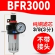 BFR3000