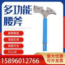 Fire Axe Taiping Axe Breaking Tool Marine Sharp Axe Fire Waist Axe Cover Large Medium and Small Hand Axe Fire Fighting Equipment