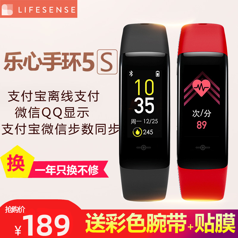 Music Centre Bracelet 5 Smart Sports Bracelet Bluetooth Pedometer Large Color Screen Healthy Sleep Heart Rate Monitoring Electronic Watches Swimming Waterproof Running Multifunction Alipay Men And Women Couples of Hand Rings
