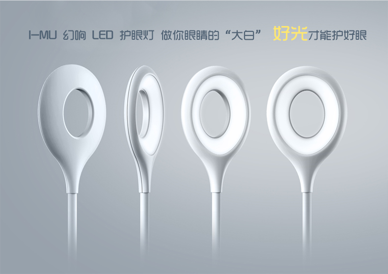 Lampe USB - Ref 375869 Image 7