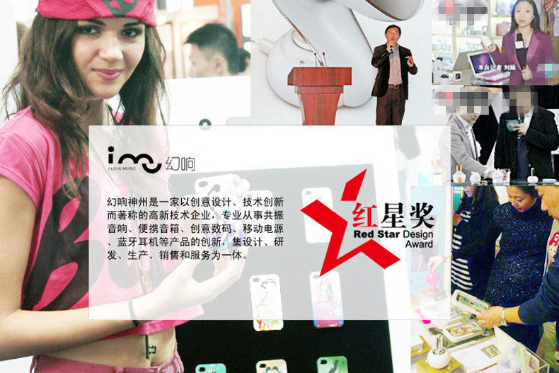 Support téléphone mobile I-MU - Ref 1363100 Image 27