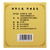 同仁堂 Сосновая пыльца 65 г