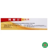 Кенин -комазол влагалищные таблетки 1 таблетка/коробка для заболевания влагалища Candida Vulvar