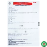 Кенин -комазол влагалищные таблетки 1 таблетка/коробка для заболевания влагалища Candida Vulvar