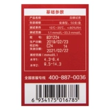 三诺 Тестная полоса глюкозы в крови Anzhugang Test Strip 50 Независимые испытательные полоски домашняя кровь глюкозой глюкозеров.