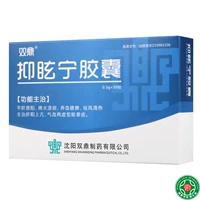 双鼎 Гловокружение Ning Ning Capsules 0,3G*30 Капсулы/бокс печень Qianyang, огонь, мокрота, питательная кровь, селезенка и прозрачная жара