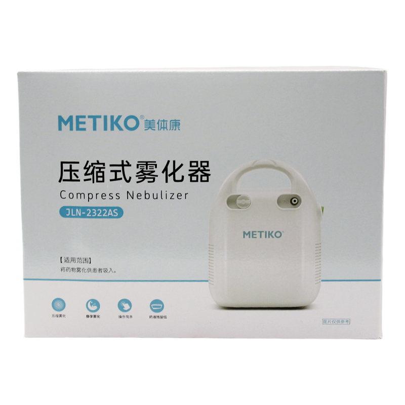 Meitikang Compressed Nebulizer Jln-2322As/Unit