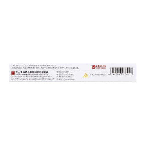 Spot Quick Delive Runzhong Entecavir Дисперсированные таблетки 0,5 мг*28 таблетки/коробка