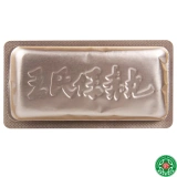 南通 Таблетки Почи Ван 60 таблетки*10 опоры/коробка застоя и селезенка, селезенка и мокрота.