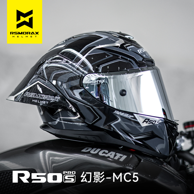 Motorcycle Helmet R50Spro Motorcycle Full-Face Helmet for Men and Women, Large Tail Track Motorcycle Cycling Running Helmet for All Seasons