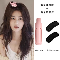 Пушистая расчесывание квадратной головки+2 куски пушистых подушек вершины черепа