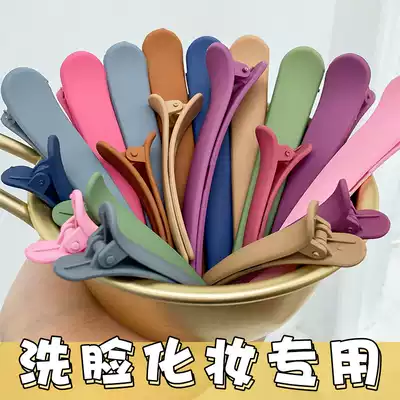 Non-marking of clip Queen mechanism pi shop clip hair on the back of the head hair hairclip makeup bangs edge clamp hairclip female