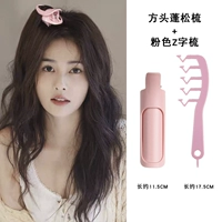 Пухлая голова (1)+Артефакт шва для волос Z -Шарактер Расчет