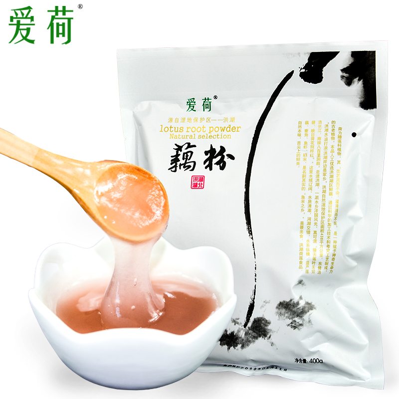 爱荷400g纯藕粉早餐20袋装洪湖手工莲藕羹不添加糖非西湖杭州特产