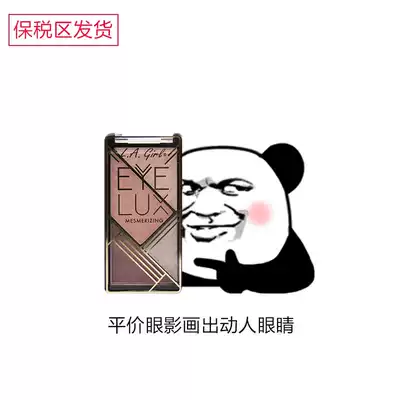 Los Angeles Girl 4 Color Eyeshadow