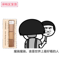 canmake chop the girl with a flawless flawless paste.