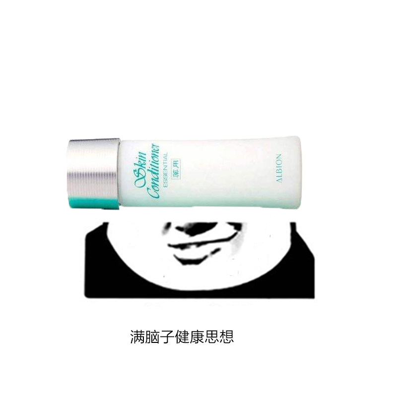 The Albion Obisoft Healthy Water in the Albion