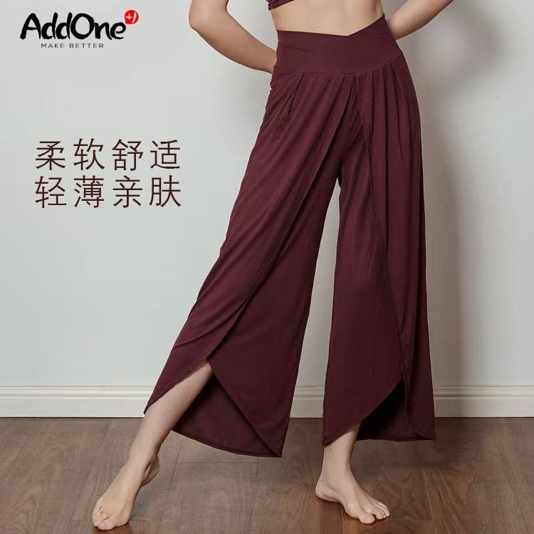 Addone+1 Pilates Yoga Clothes for Women, Skin-Friendly, Antibacterial, Front Cross Yoga Flared Pants, 9 Points (Length)