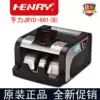 Hengli banknote counter 2019 new version of RMB banknote detector Bank special small household YBYD-881(b)