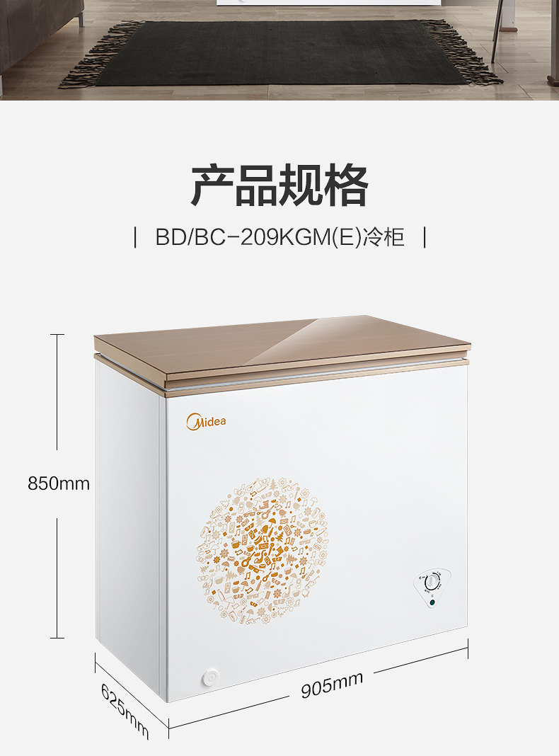 Tủ lạnh Midea / beauty BD / BC-209KGM (E) Tủ đông lạnh Tủ lạnh tiết kiệm năng lượng Tủ đông lạnh - Tủ đông tủ đông pinimax