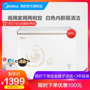 Tủ đông Midea / beauty BD / BC-301KM (E) - Tủ đông