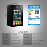 Midea's 95 -Liter Wine Cabinet холодильник морозильный батон