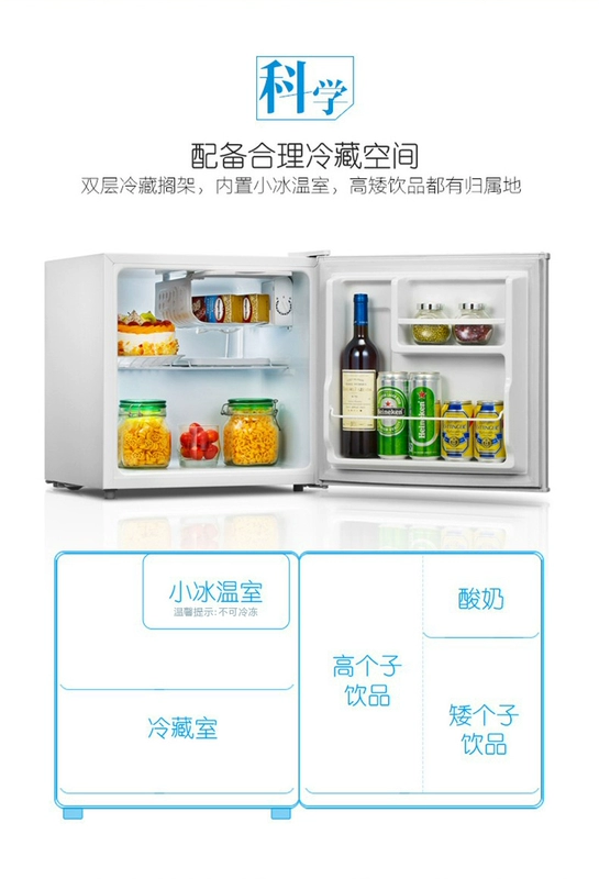 Tủ lạnh Midea tủ đông một cửa tủ lạnh nhỏ tiết kiệm điện gia đình bass ký túc xá tủ lạnh văn phòng BC-45M