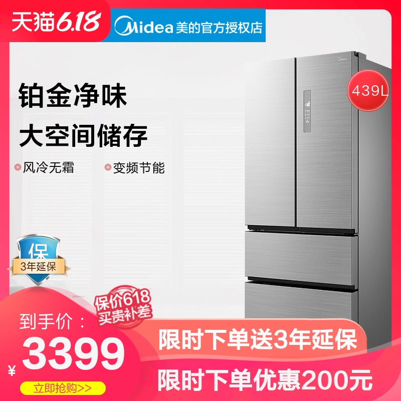 Midea / Midea BCD-439WTPM (E) hộ gia đình chuyển đổi tần số nhiều cửa làm mát không khí làm lạnh không sương giá tiết kiệm năng lượng - Tủ lạnh