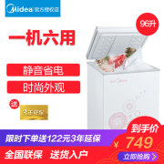 tủ cấp đông mini Tủ lạnh Midea / beauty BD / BC-96KM (E) Tủ đông nhỏ tủ lạnh tiết kiệm năng lượng tủ đông panasonic