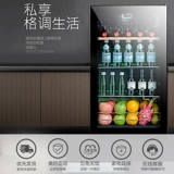 Midea's 95 -Liter Wine Cabinet холодильник морозильный батон