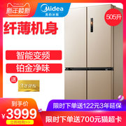 tủ lạnh 400 lít Midea / beauty BCD-505WTPZM (E) tủ lạnh cửa mở chéo siêu mỏng hộ gia đình bốn cửa không sương giá tủ lạnh samsung 4 cánh