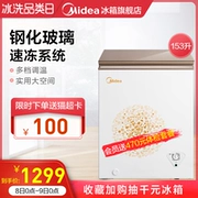 Tủ đông nhỏ Midea / Midea BD / BC-153KGM (E) và tủ đông nhỏ thương mại nhỏ - Tủ đông