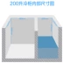 Tủ đông lạnh Midea / Beauty BCD-200DKM (E) / 200L - Tủ đông