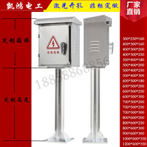 Outdoor stainless steel column monitoring box outdoor rain-proof charging case 304 stainless steel floor control meter box