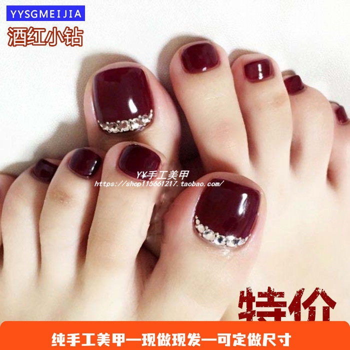 White Wine Red Wearable Toenail Finished Fake Nail Patches Bridal Nail Patches Suitable for Pregnant Women Elegant Toenails White Wine Red Wearable Toenail Finished Fake Nail Patches Bridal Nail Patches Suitable for Pregnant Women Elegant Toenails