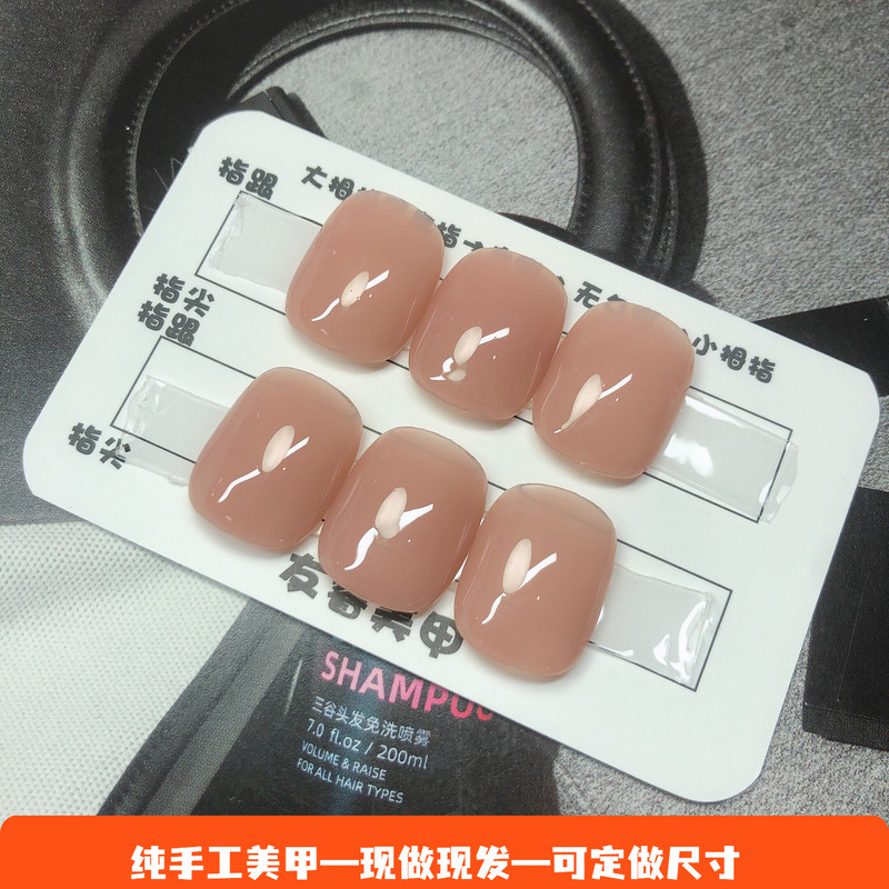 2026 Natural Nude Color Fingernails, Short Thumb Nails, 6-Piece Set, Brightening, Long-Lasting, Waterproof, Suitable for Pregnant Women, D-Shaped Nails