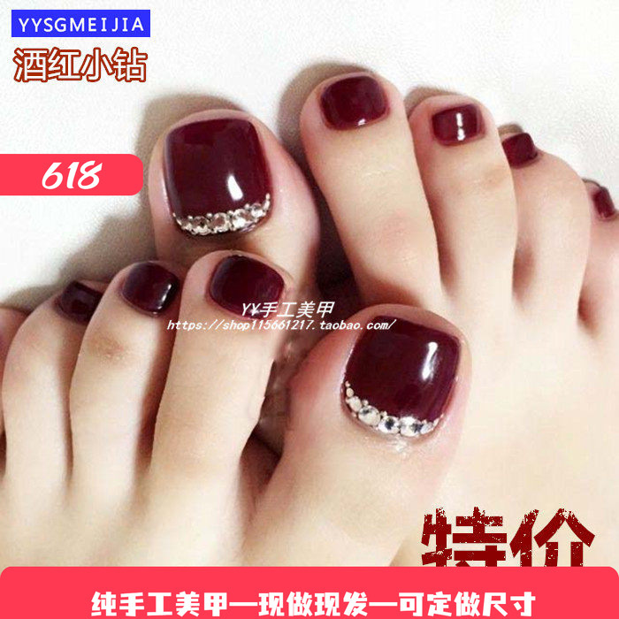 White Wine Red Wearable Toenail Finished Fake Nail Patches Bridal Nail Patches Suitable for Pregnant Women Elegant Toenails