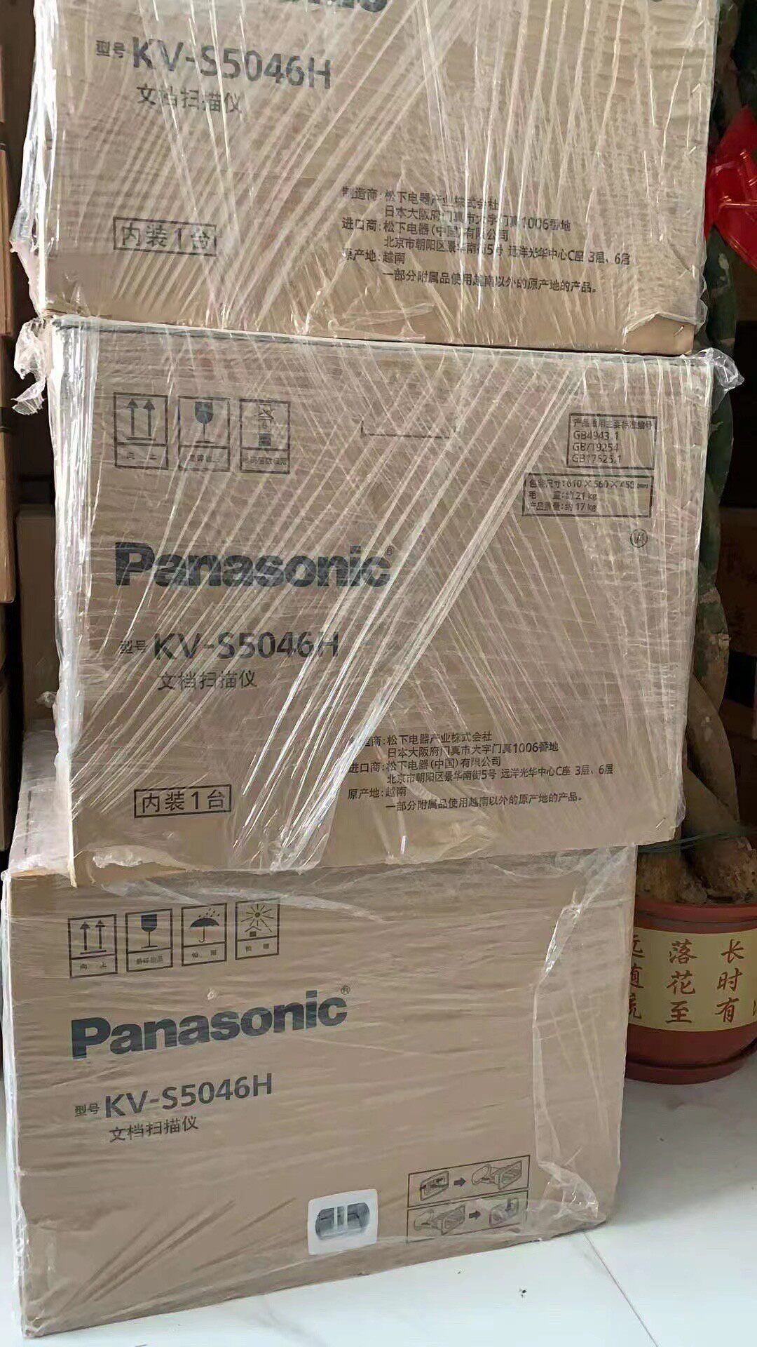 Online electronic computer reads the Panasonic Scanner KV-S5046 5055 test card scan high speed A3