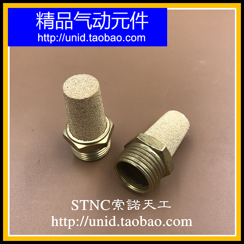 (NUODE)Solenoid valve Silencer Brass silencer BSL-01 BSL-02 BSL-03 BSL-04