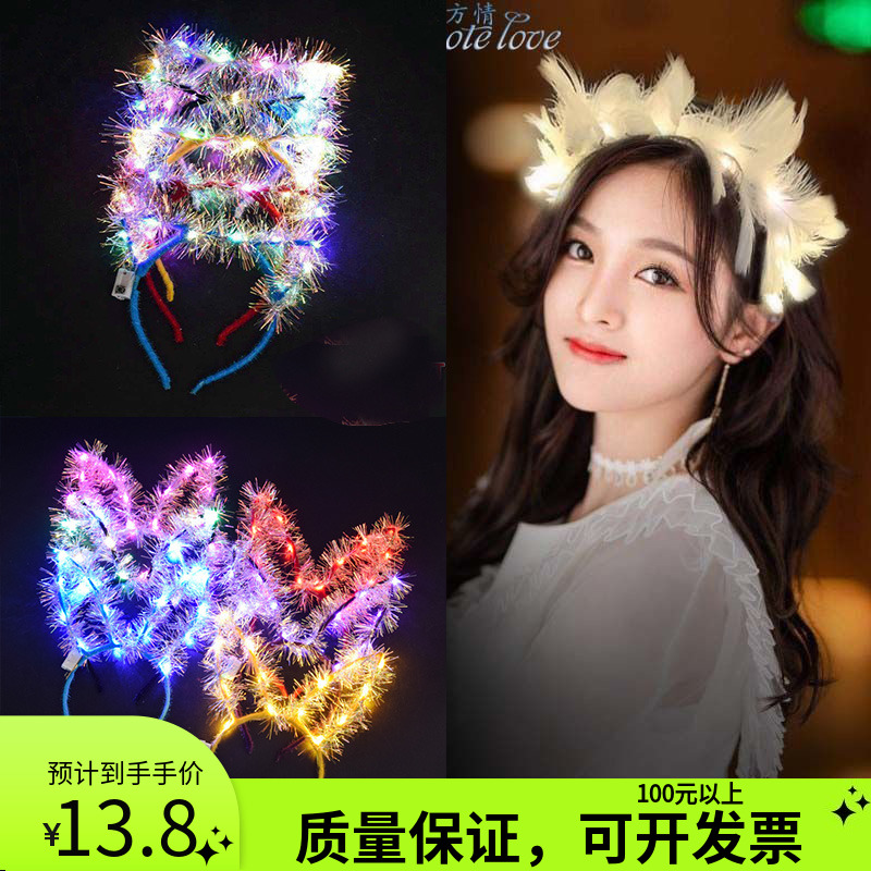 Luminous Hair Stirrup New Luminous Flower Ring Head Decorated Feather Rabbit Ears Hair Stirrup Cat Ears Net Red Wine Bar 61