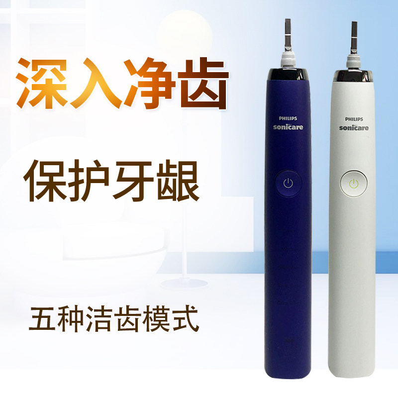Philips Sonic Vibration Electric Toothbrush HX93 Series Adult Couple Diamond Handle Black Diamond Drilling Head