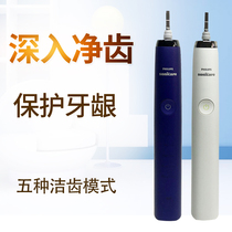 Philips Sonic Shake Electric Toothbrush HX93 Series Adult Couple Diamond Series Brush Handle Host Brushed Head