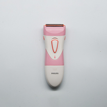 Philips Lady Electric Shave Machine HP6306 Leg Hair Armband Full Body Hair Removing Machine Private Fur Trimmer
