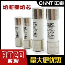 Zhengtai meltor core RT28-32(RO15)Melt body insertion type 2A fuse RT28-63(RO16)