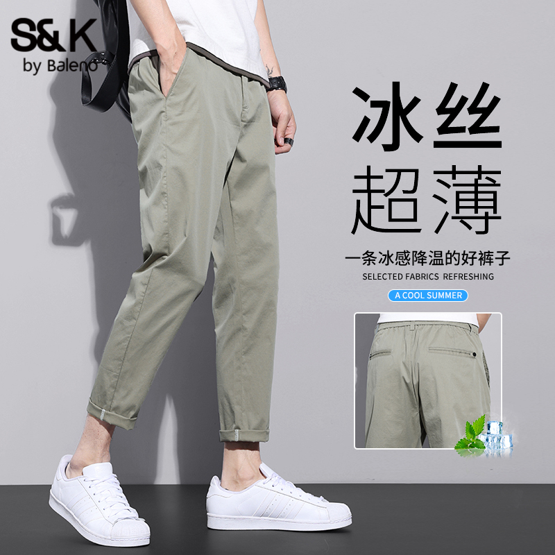 Baleno Summer Ice Silk Ultra-Thin Casual Pants for Men 2026 New Solid Color Versatile Quick-Drying Cropped Pants