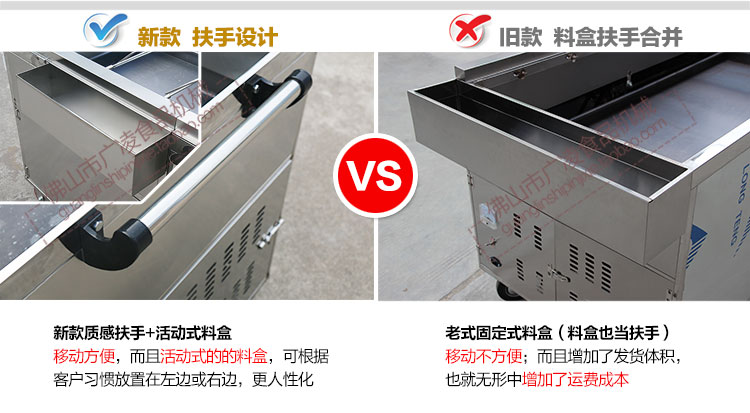 碳烤炉