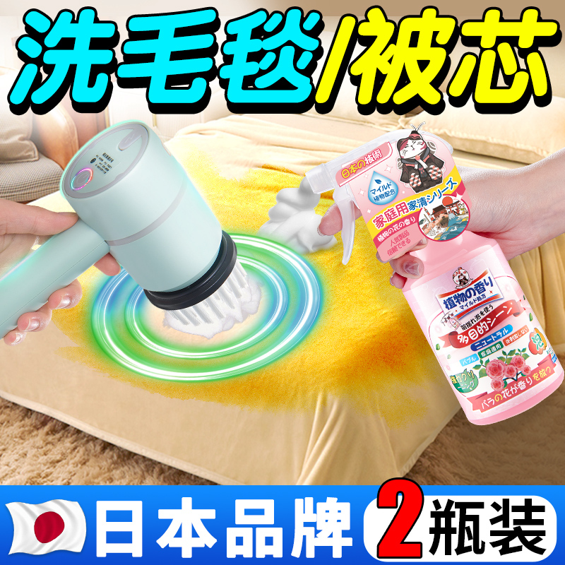 Blanket Cleaning Magic Tool for Washing Blankets and Duvet Cores, Removing Yellow Stains, Dry Cleaning Air Conditioner and down Bedding, and Removing Urine Stains
